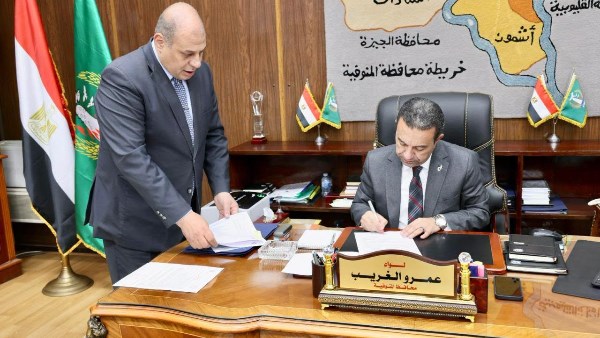 محافظ المنوفية 