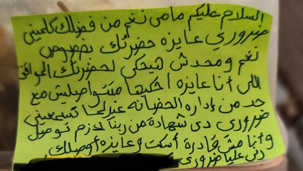 الواقعة 