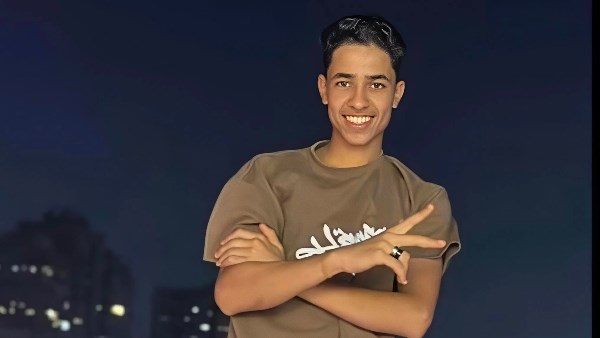 الغريق