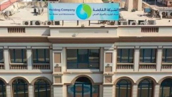 مياة المنوفية