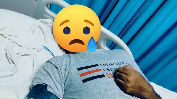 المريض