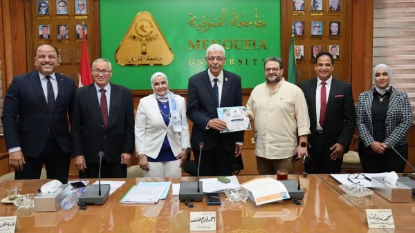 جامعة المنوفية 