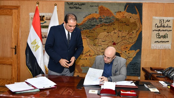 محافظ الفيوم