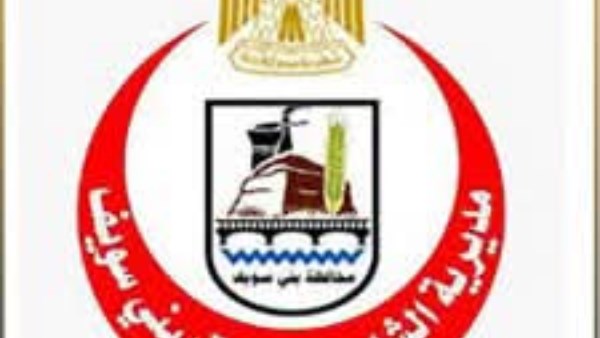 محافظ بني سويف 