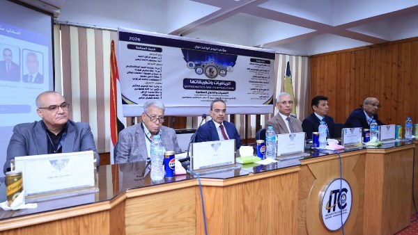 رئيس جامعة المنيا يفتتح مؤتمر كلية العلوم حول الرياضيات وتطبيقاتها
