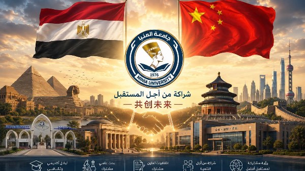 مذكرات تعاون وتفاهم 