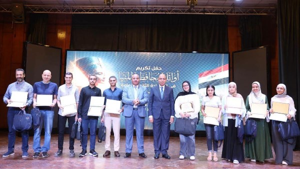 محافظ المنيا في احتفالية أوائل الثانوية العامة: أنتم ثروة مصر الحقيقية وقاطرة التنمية للمستقبل محافظ المنيا في احتفالية أوائل الثانوية العامة: أنتم ثروة مصر الحقيقية وقاطرة التنمية للمستقبل