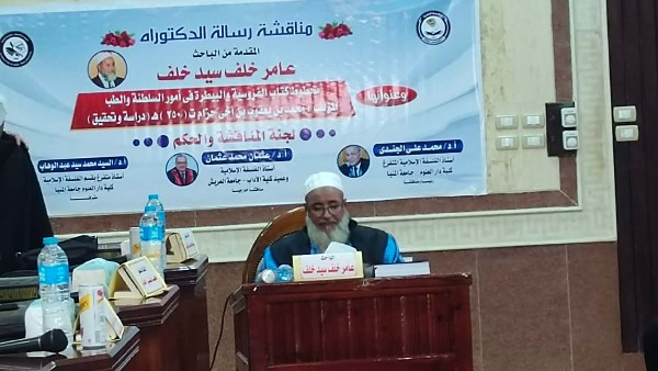 الباحث عامر خلف سيد 