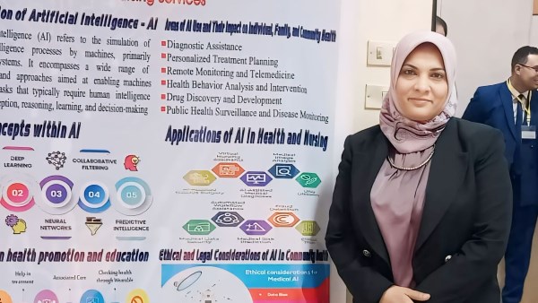 تعينات بكلية التمريض 