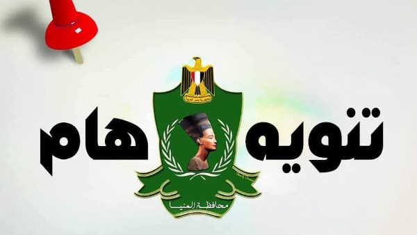 انقطاع مياة الشرب 