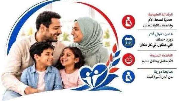 حملة علشلت ولادنا