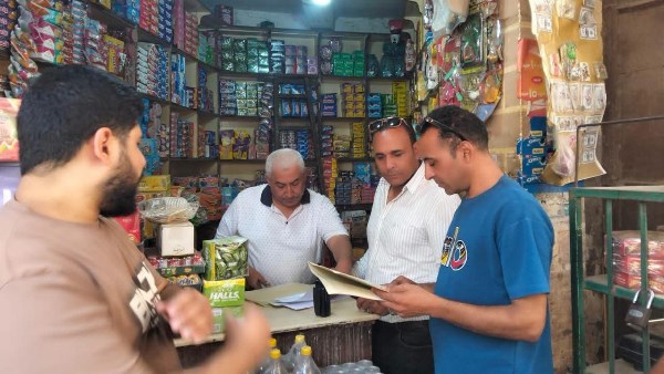 تراخيص المحال العامة 