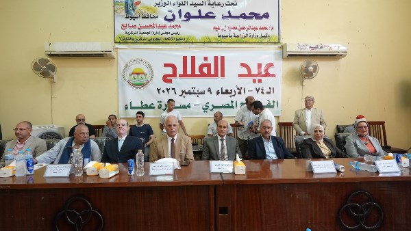 محافظ أسيوط يشهد احتفالية عيد الفلاح الـ74 