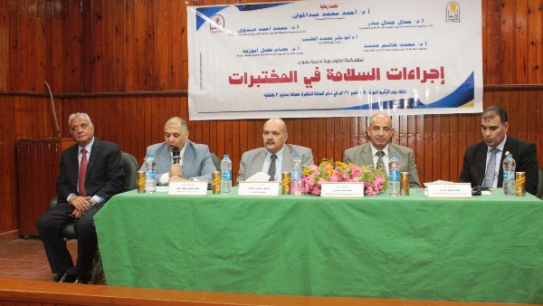كلية العلوم بجامعة أسيوط تنظم دورة تدريبية حول «إجراءات السلامة في المختبرات»