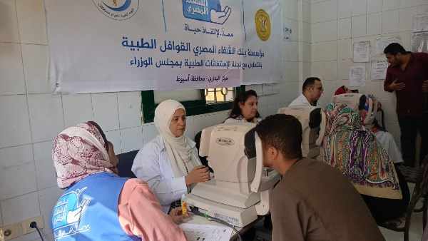 قافلة طبية متخصصة في طب وجراحة العيون