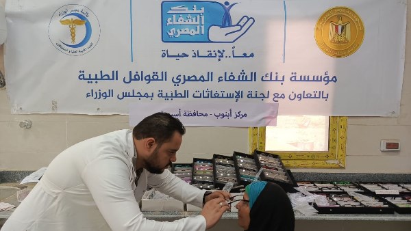 القافلة الطبية 