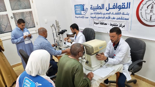 قافلة طبية بأسيوط 