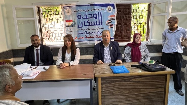 ختام فعاليات المرحلة الثانية من برنامج أملك في عملك بقرى مركز الفتح بأسيوط