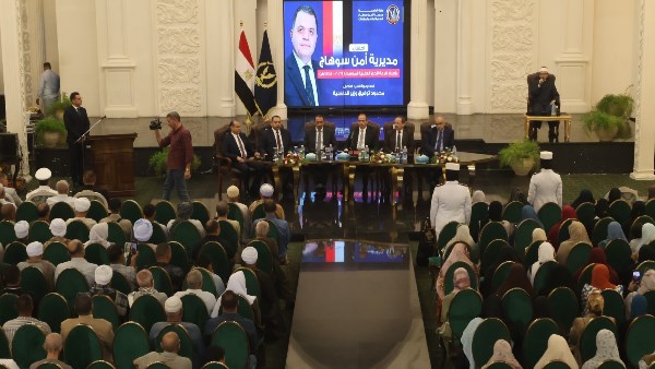 محافظة سوهاج