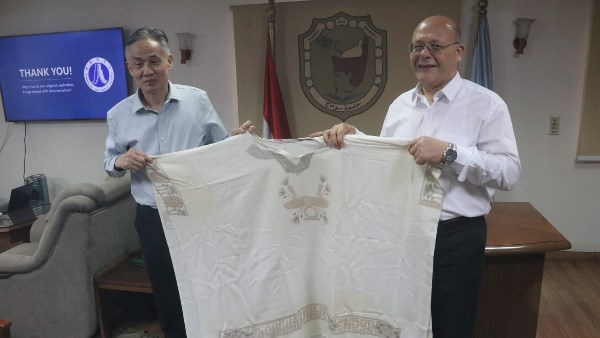 جامعة سوهاج
