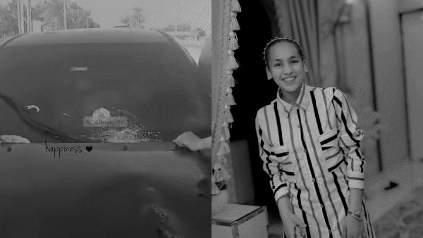 الفقيدة وسيارة الحادث