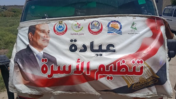 قوافل طبية بقنا