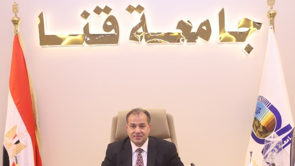 رئيس جامعة قنا 