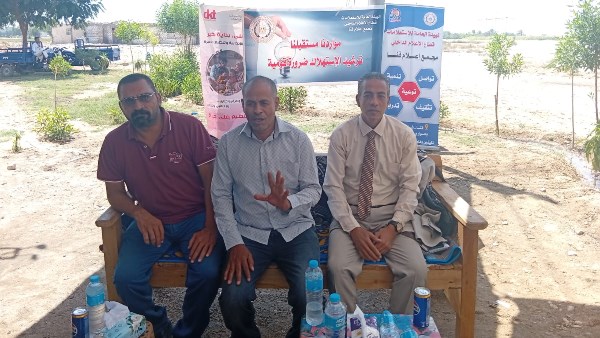 ندوة المياه