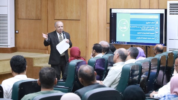 اجتماع تحديث المخطط الاستراتيجي