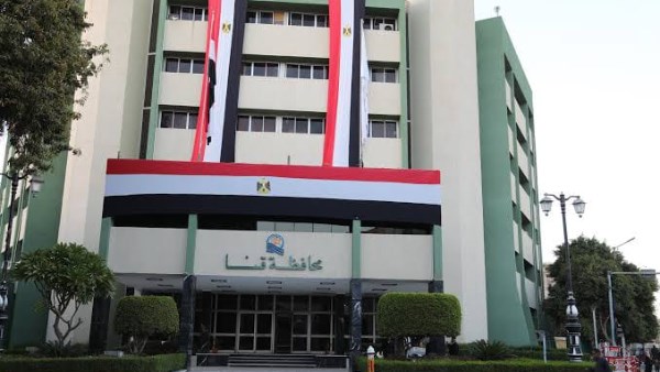 ديوان عام محافظة قنا 