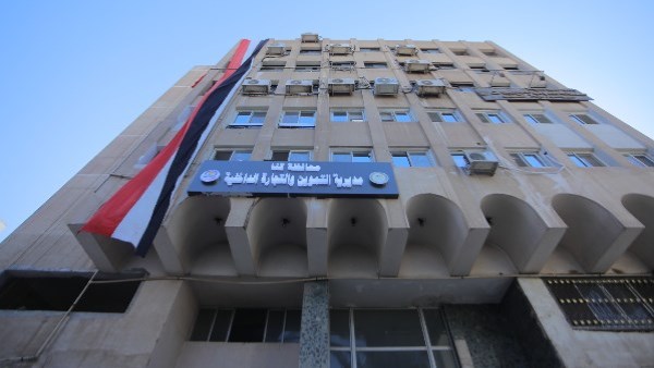مديرية تموين قنا 