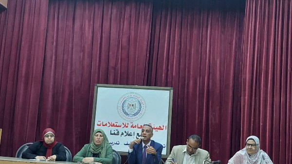 مبادرة الماء سر الحياة