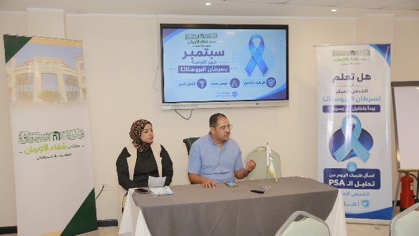 لتوعية العاملين بالقطاع السياحي.. شفاء الأورمان بالأقصر تنظم ندوة تثقيفية حول الوقاية من الأورام السرطانية
