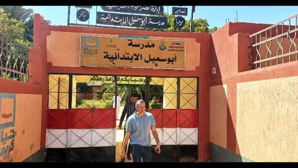 محافظ أسوان يتفقد عددا من مدارس نصر النوبة استعدادا للعام الدراسي الجديد محافظ أسوان يتفقد عددا من مدارس نصر النوبة استعدادا للعام الدراسي الجديد