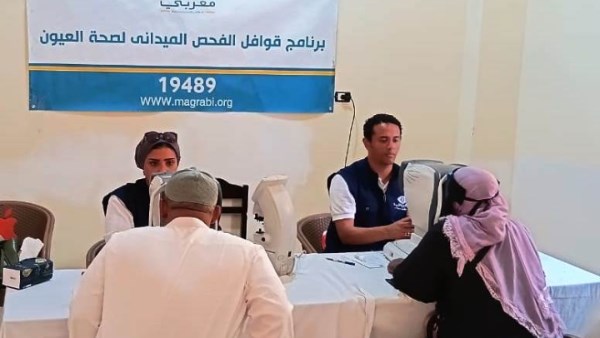 قافلة طبية