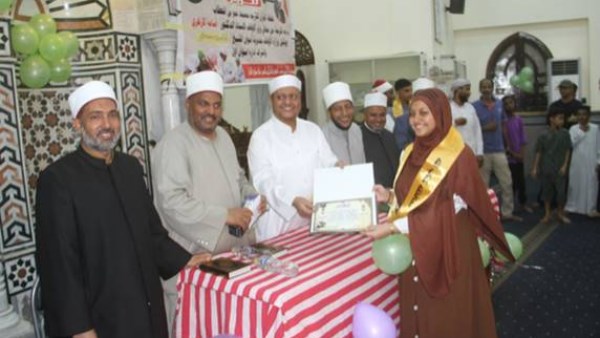 تكريم