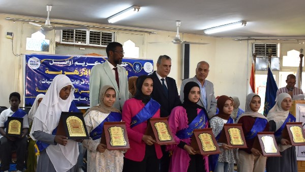 تكريم