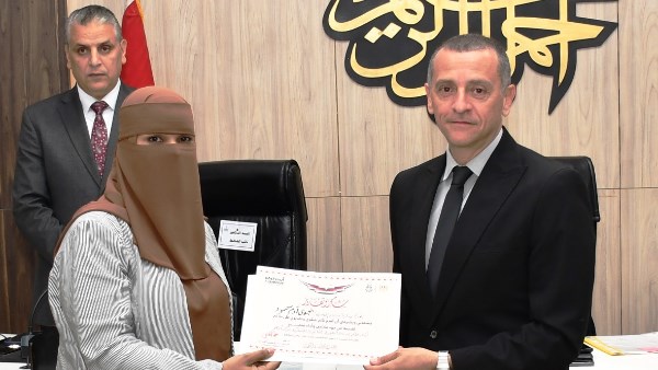 تكريم