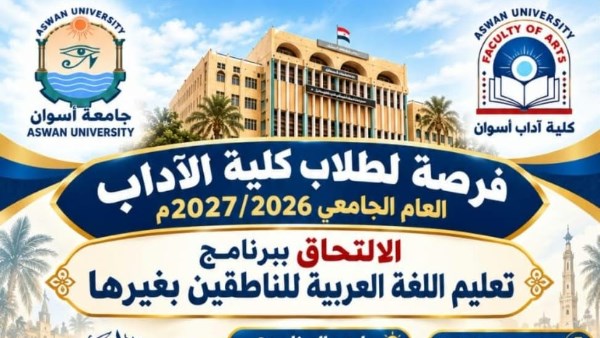 جهود متنوعة