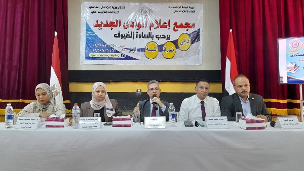 جانب من الحدث