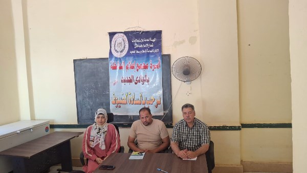 جانب من الندوه