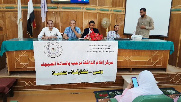 جانب من الندوه