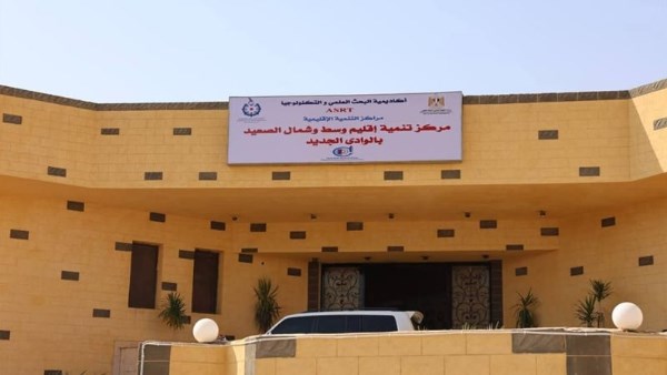 جانب من الحدث