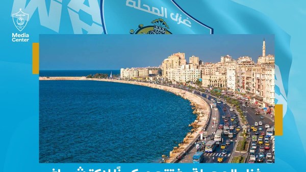 غزل المحـلة