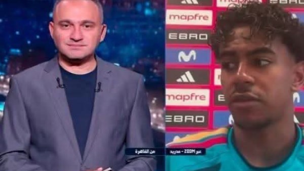 يامال