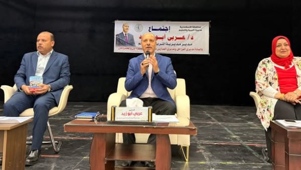 اجتماع بتعليم الإسكندرية