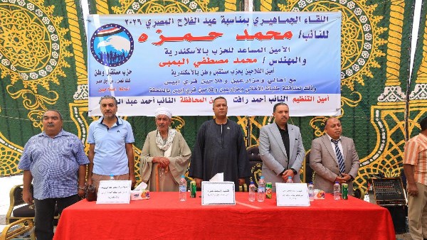 لقاء جماهيري لبحث مطالب المزارعين
