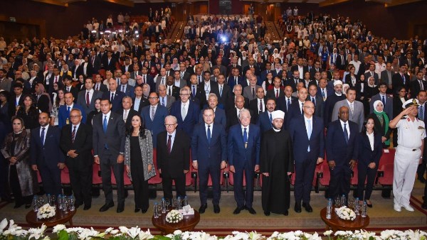 مؤتمر الهوية الوطنية