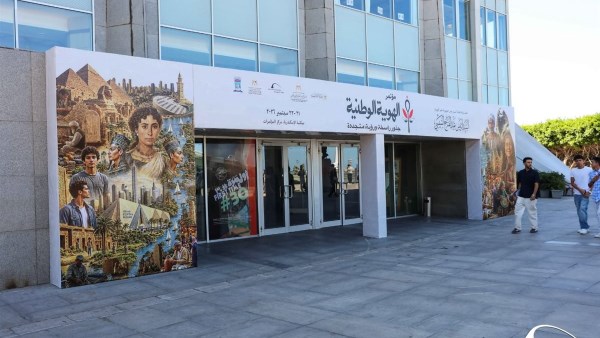 صورة من موقع المؤتمر