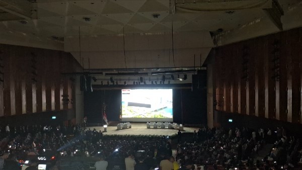 صورة من الجلسة الافنتاحية للمؤتمر